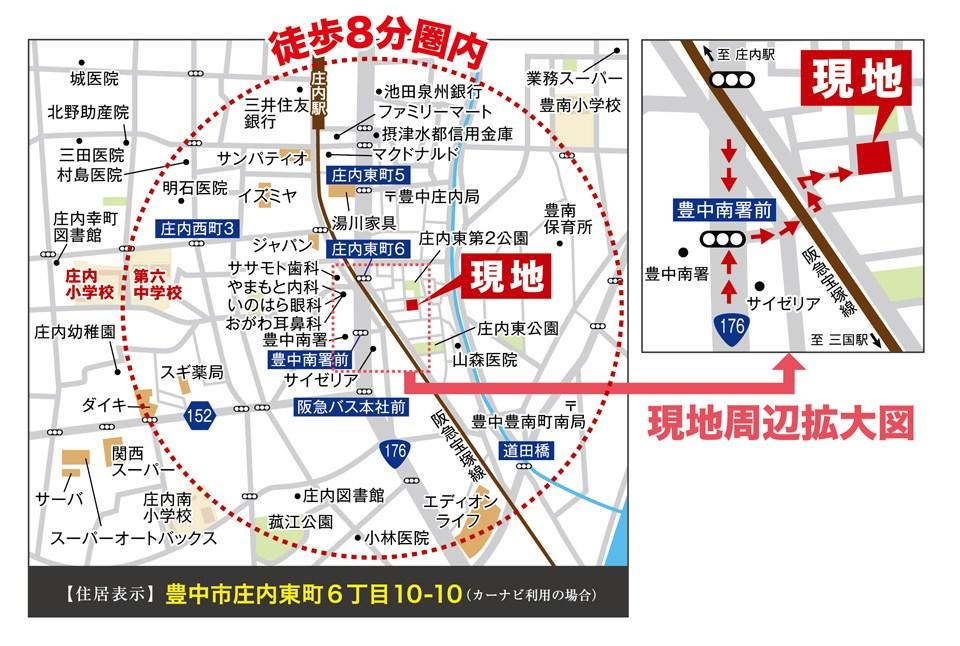 Local guide map. Hankyu Takarazuka Line "Three Kingdoms," a 14-minute walk from the station. From Mikuni Station to return home, It is convenient and is lined with a variety of commercial facilities.