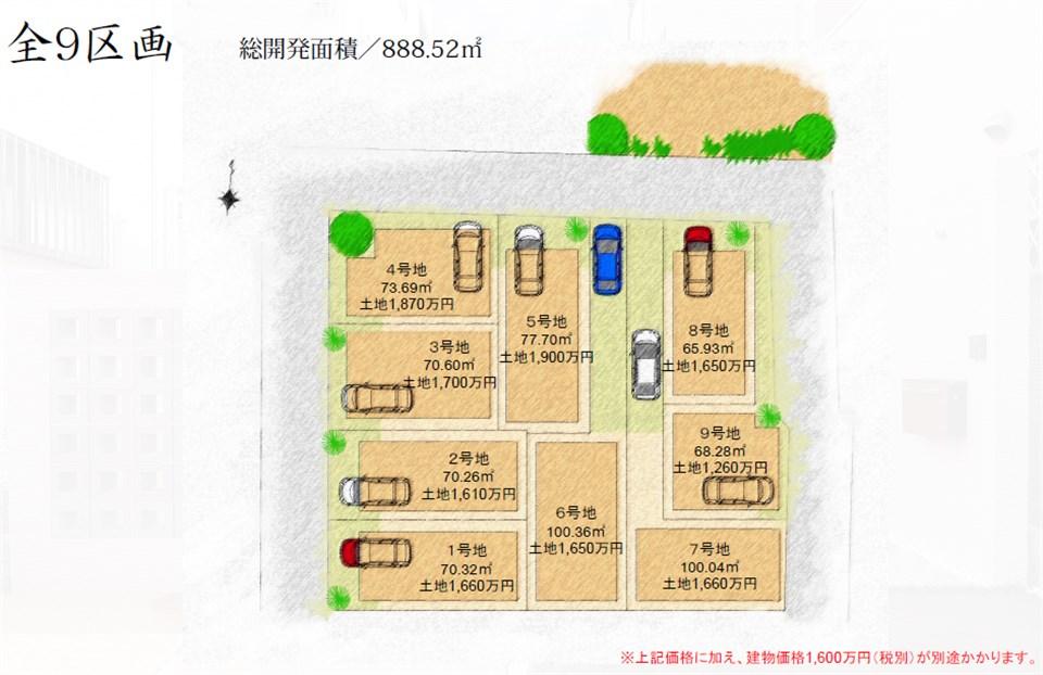 The entire compartment Figure. Is a subdivision of two-sided lighting a number of clear. Please check all means in the model house. There is a beautifully landscaped park in front (distance of 80m) of the eye.