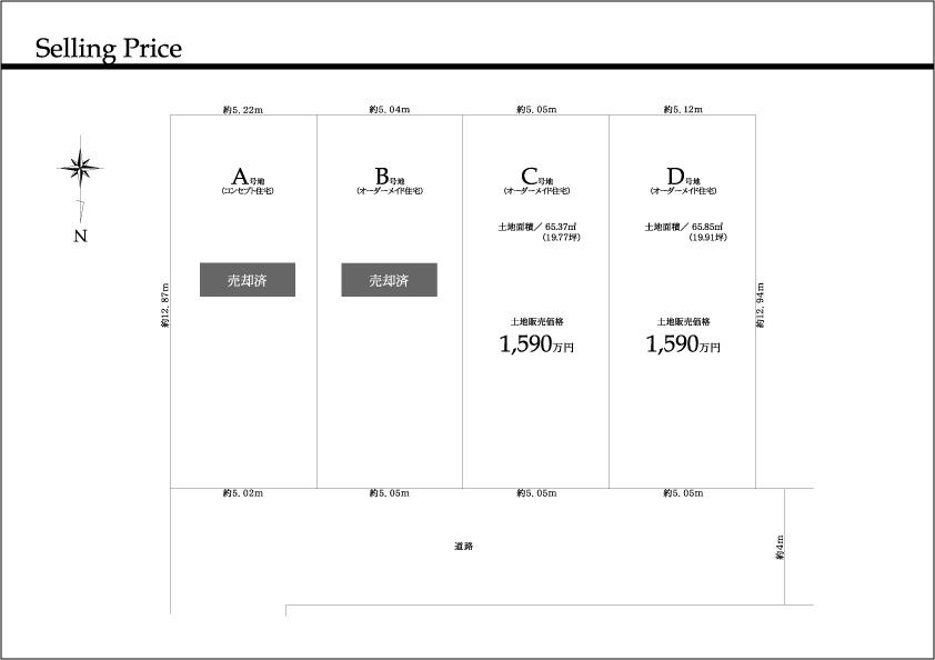 The entire compartment Figure. Please let me propose the best plan to fit your lifestyle.