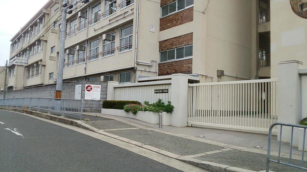 Junior high school. Toyonaka 683m to stand the first junior high school