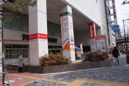 Other. 120m until Midosujisen Esaka Station (Other)