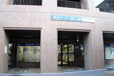 Bank. 200m to Bank (Bank)