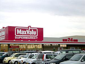 Supermarket. Until Maxvalu 1253m