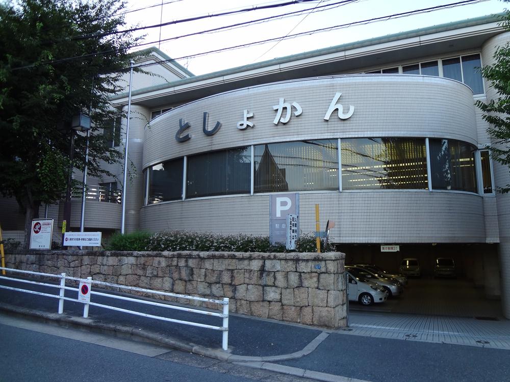 library. Toyonaka Tateno to field Library 494m