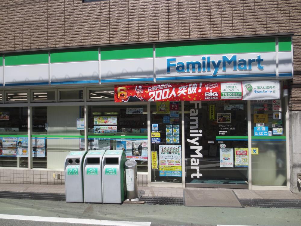 Convenience store. 617m to FamilyMart Toyonaka Asahigaoka shop