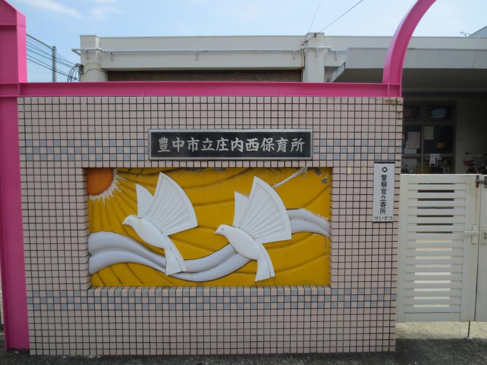 kindergarten ・ Nursery. 808m to Toyonaka Municipal Shonai nursery