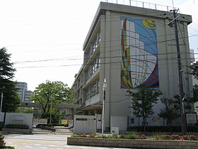 Primary school. Toyonaka 550m to stand Toshima elementary school (elementary school)