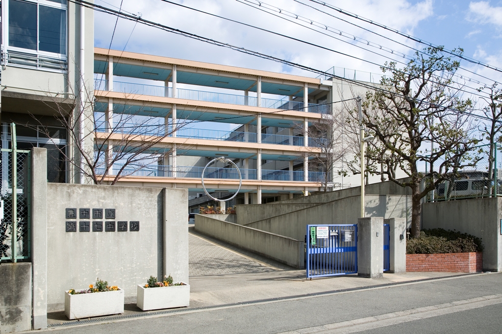 Junior high school. Toyonaka Municipal seventeenth junior high school (junior high school) up to 1133m