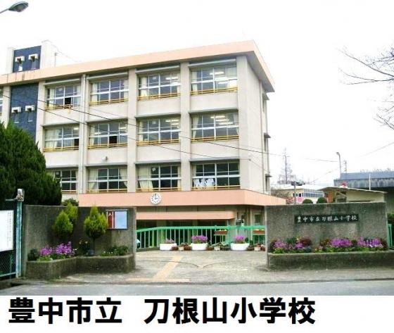 Primary school. Toneyama until elementary school 770m