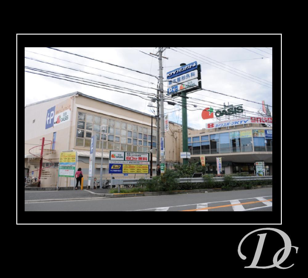 Supermarket. 780m to Hankyu Oasis Yuhigaoka shop