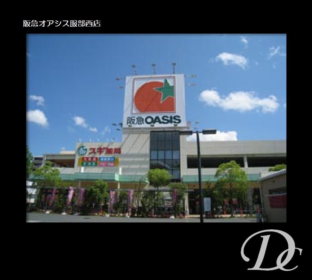 Supermarket. 115m to Hankyu Oasis Hattorinishi shop