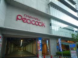 Other. Daimarupikokku Chisato Minamicho Plaza store (other) up to 397m
