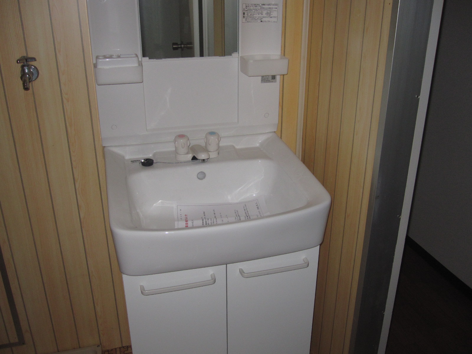 Washroom