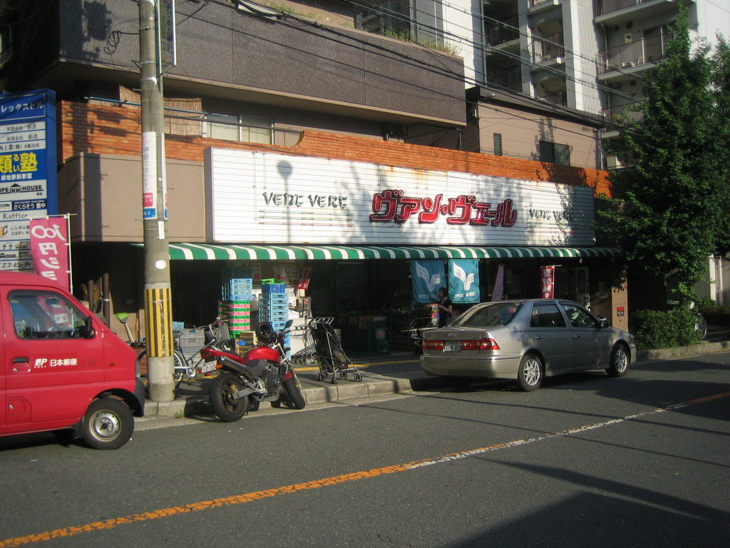 Supermarket. Van ・ 469m until the veil parkland store (Super)
