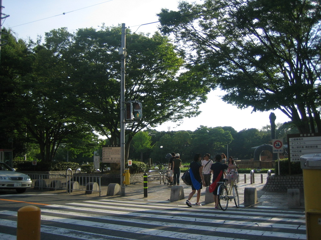 park. 1491m to Crane (park)