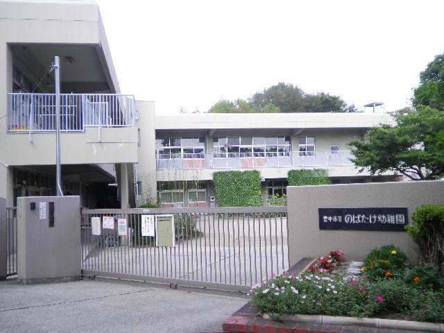 Primary school. Toyonaka 522m up to municipal Sakurai valley elementary school