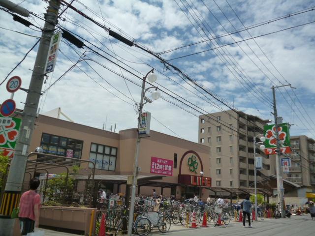 Supermarket. Until Life Hattori shop 480m