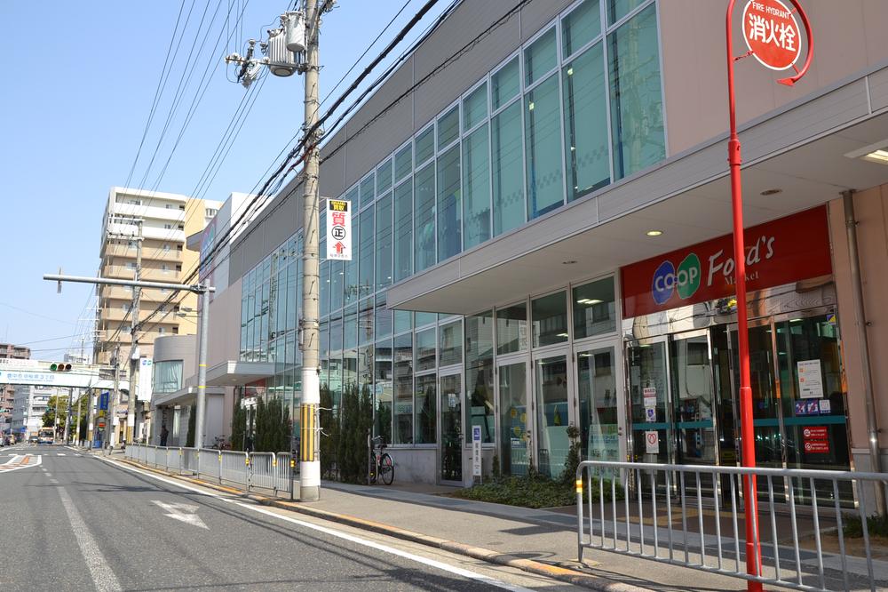 Supermarket. Neighborhood of "super -