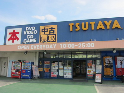 Other. TSUTAYA Kaminitta shop Morning 10:00 ~ Late-night 1:00 790m up comic (Other)