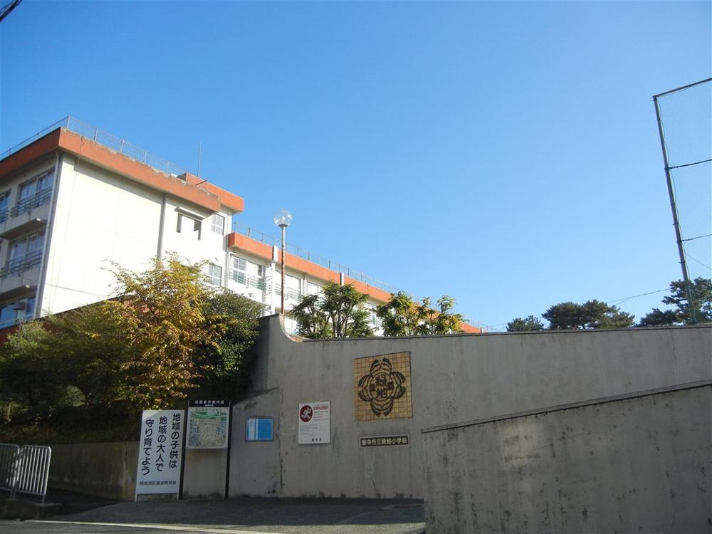 Primary school. Toyonaka Municipal green space to elementary school 779m  [A 10-minute walk] And learn, "" power to live ", Safe children's development "to each other growing both in educational goals, It has been addressed to the aim of trusted school education.