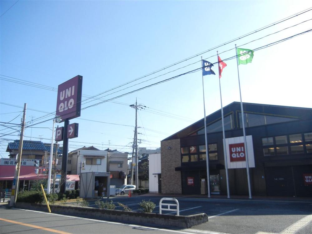 Other Environmental Photo. 400m to UNIQLO  [A 5-minute walk] Uniqlo to "what to wear" is provided in easily accessible price in hand. You can get a 5-minute walk those little want.