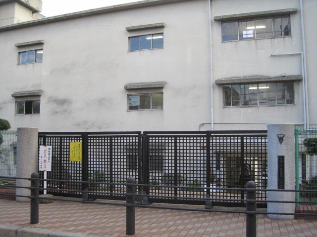 Primary school. Toyonaka 985m to stand Toshima elementary school