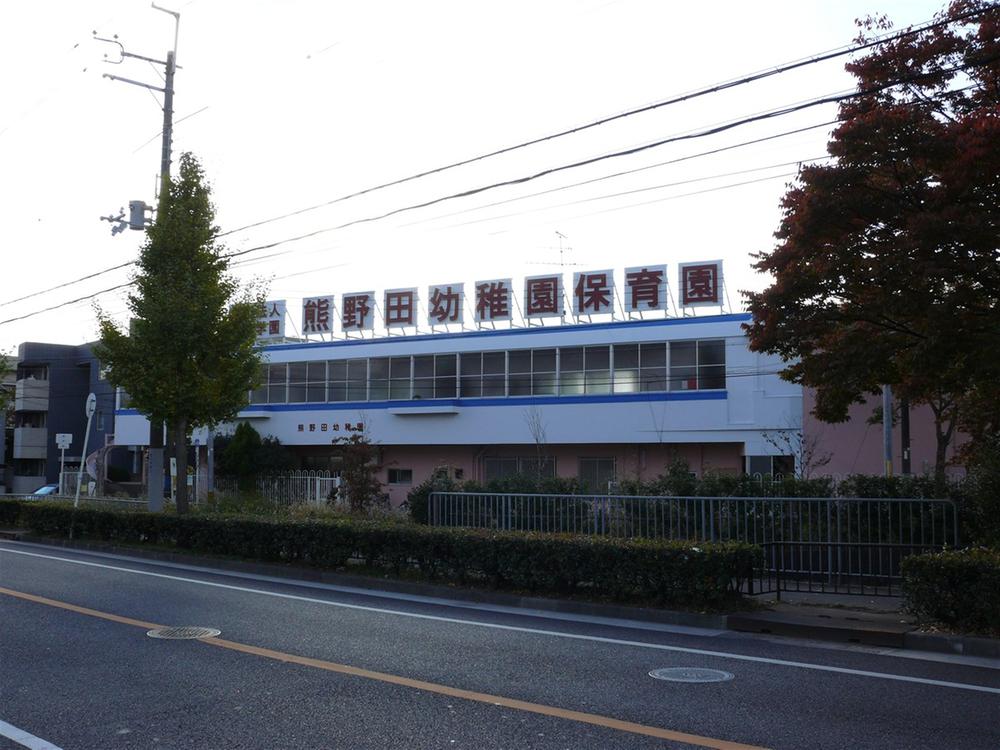 kindergarten ・ Nursery. Kumanoda 364m to kindergarten  [A 5-minute walk]