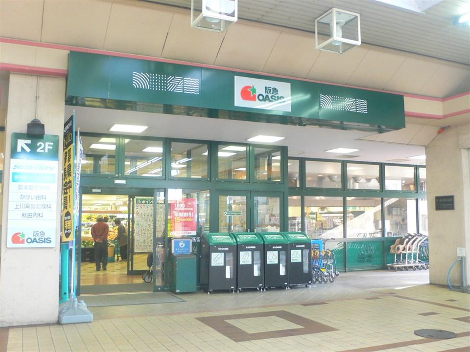 Supermarket. Hankyu to Oasis 629m  [8 min. Walk] Hours 9:00 ~ 20 hour 50 minutes.