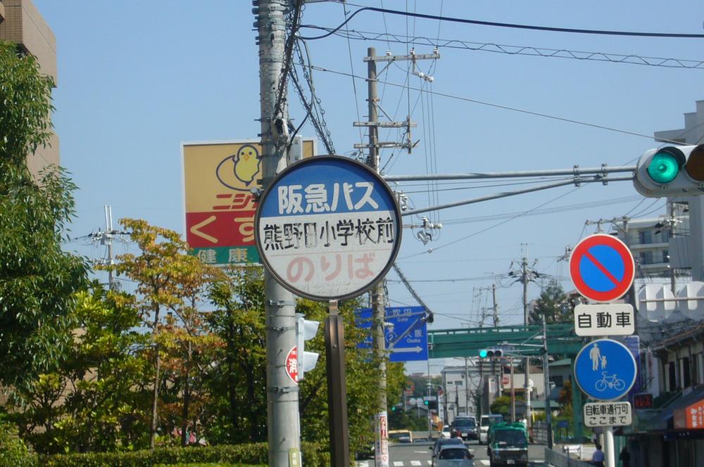 Other Environmental Photo. 160m to the bus stop