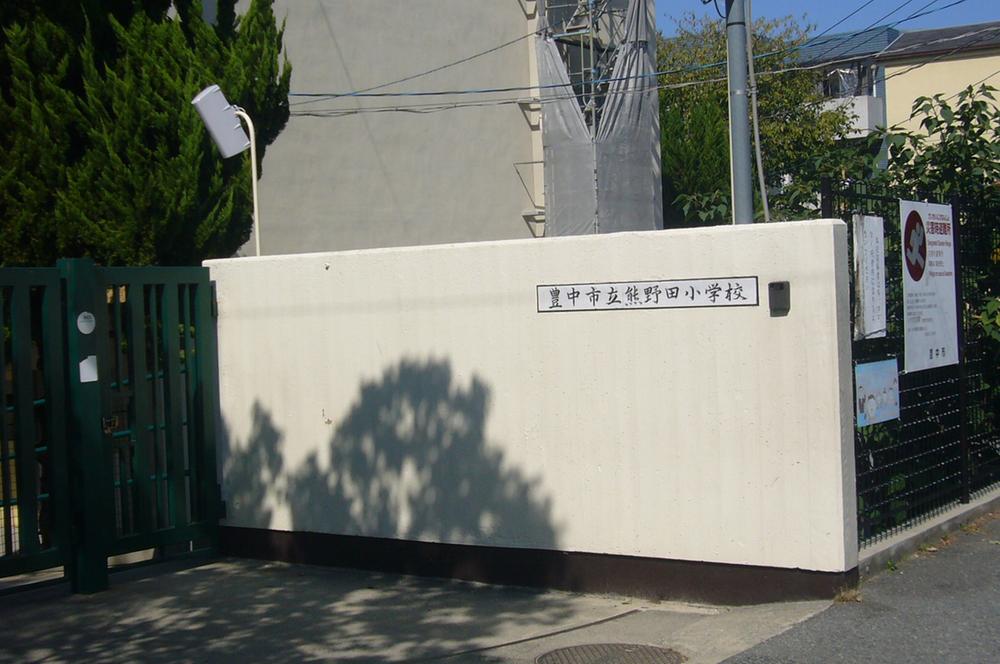 Primary school. Kumanoda 250m up to elementary school