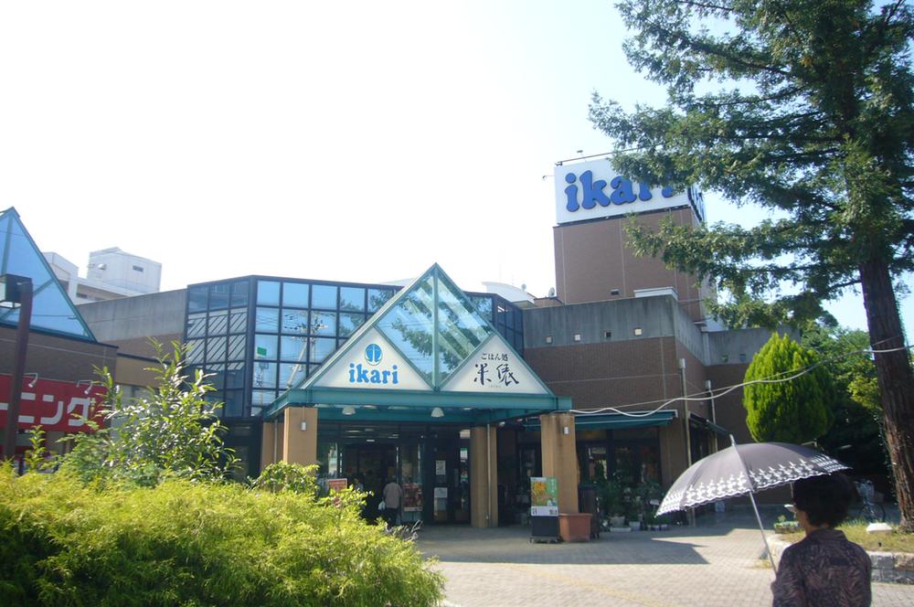 Supermarket. Ikari 300m to super