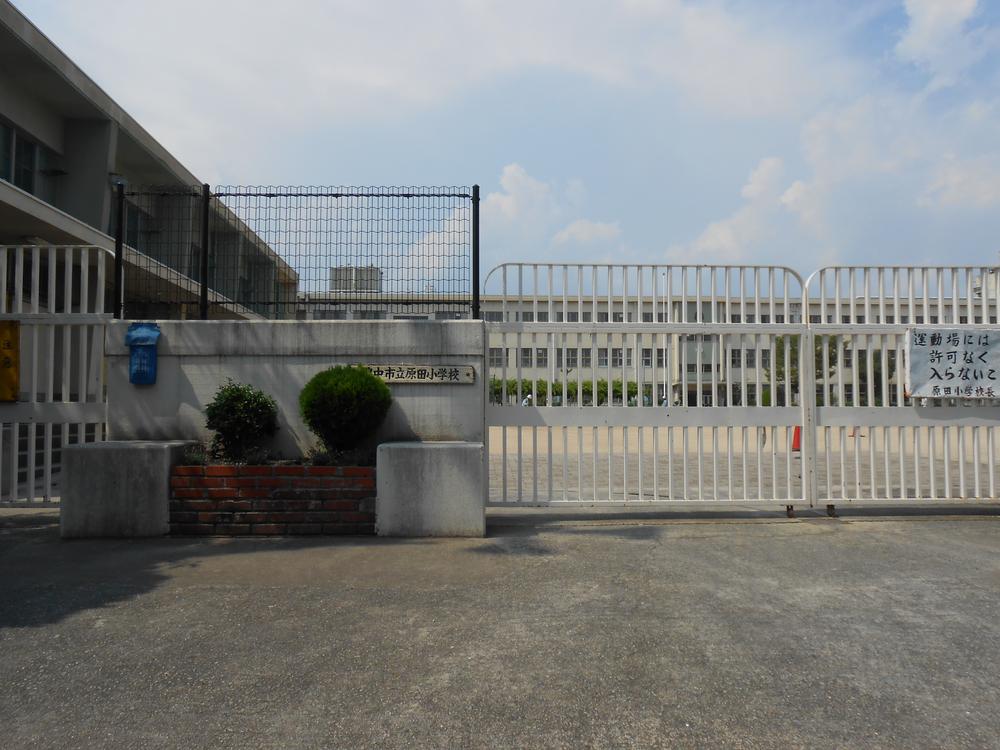 Primary school. Toyonaka 791m up to municipal Harada Elementary School