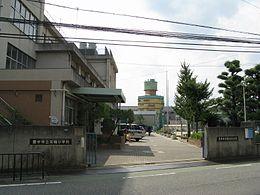 Primary school. Toyonaka Municipal Minowa to elementary school 642m