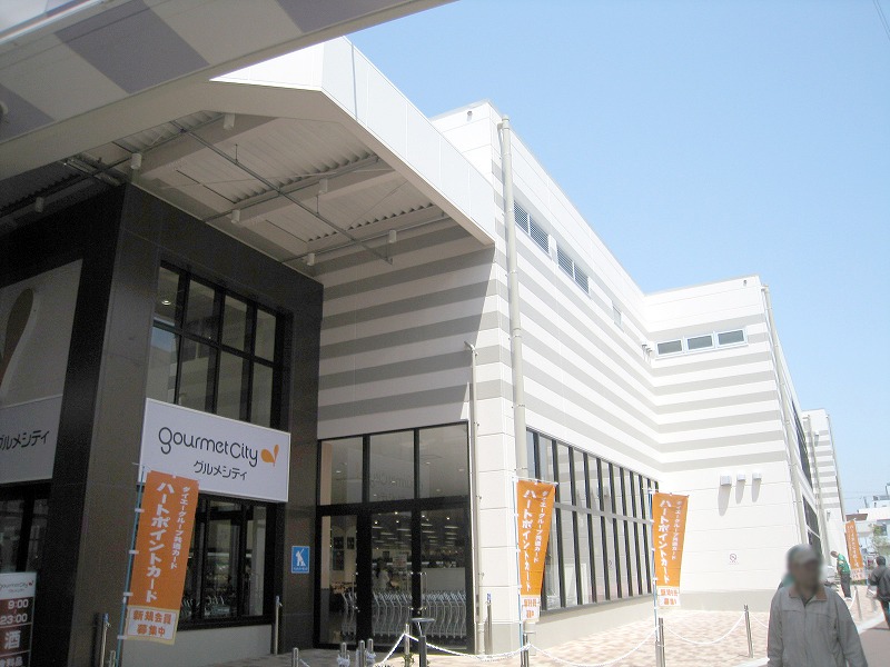 Supermarket. 1094m to Gourmet City Shonai store (Super)