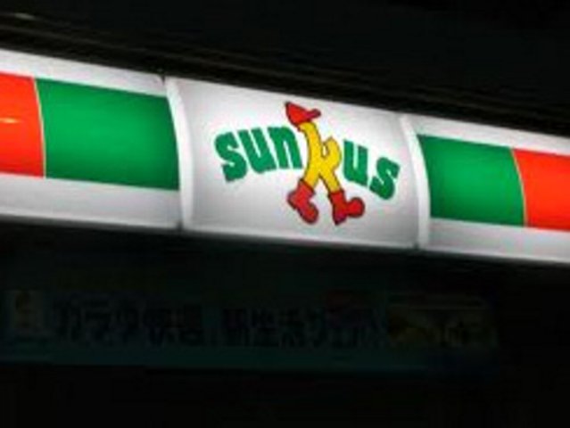 Convenience store. Thanks Osakaondai 221m before to the store (convenience store)
