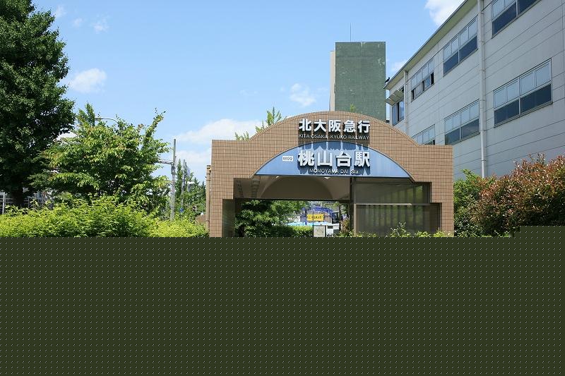 station. Momoyamadai Station