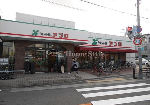 Supermarket. Until the food hall APRO Toyonaka Kasuga shop 192m