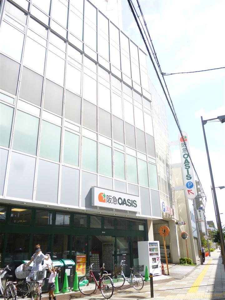 Supermarket. 638m to Hankyu Oasis Toyonaka shop  [Walk about 8 minutes] Since the parking lot has also been equipped can go out in the car, It is a convenient supermarket to buying.