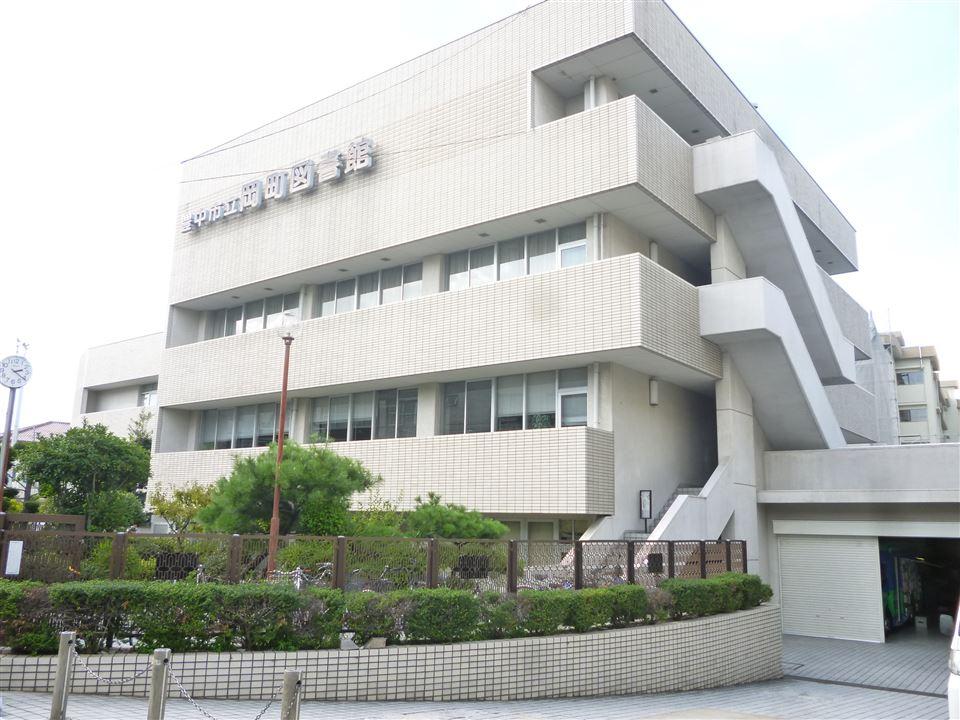 library. Toyonaka Tachioka cho, 72m to the library  [1 minute walk] Library from local to school road the middle of elementary school. It is safe to slippage also way home from school. The first floor has become a children's book corner, Book is full of tricks you'll love.