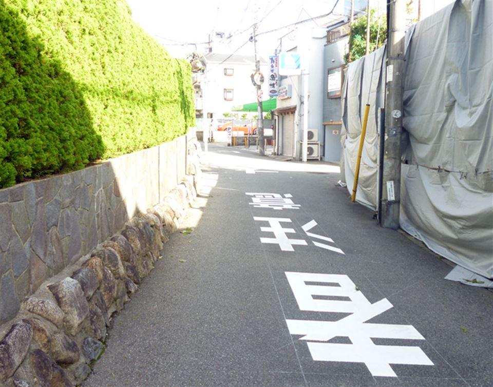 Local photos, including front road. Local (September 2013) shooting local front road, It has been designated as a school road of elementary school, On the other hand is safe way street.