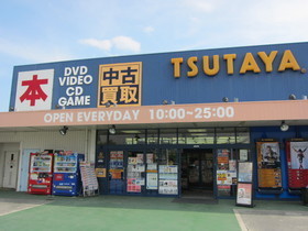 Other. Tsutaya to (other) 670m