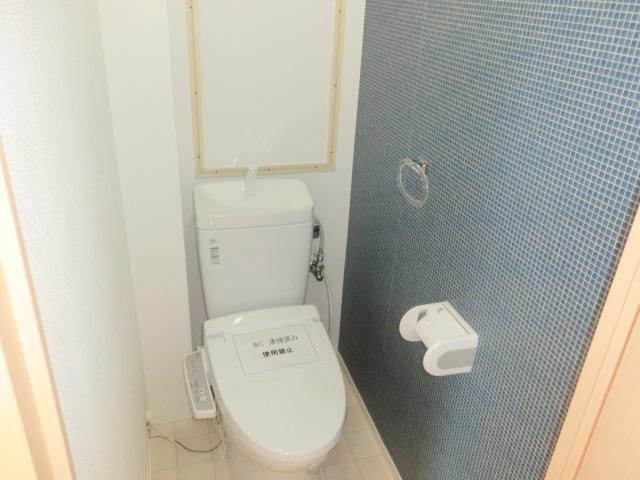 Toilet. Toilet.