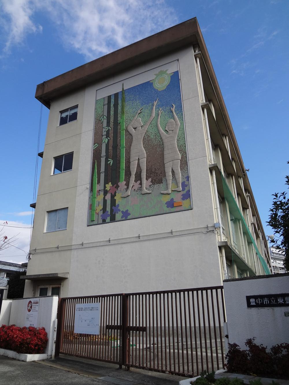 Primary school. 696m to Toyonaka Municipal Dongfeng stand elementary school