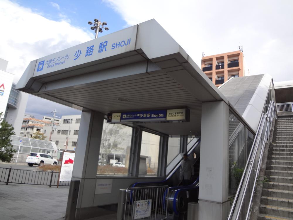 station. Osakamonorerusen "Shoji" 640m to the station