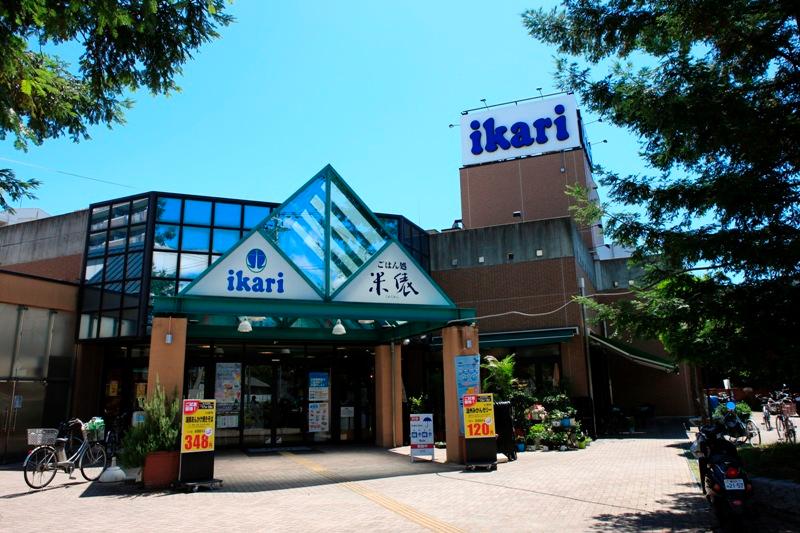 Supermarket. 860m until the anchor supermarket Toyonaka shop