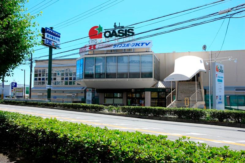 Supermarket. 820m to Hankyu Oasis Yuhigaoka shop