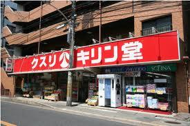 Drug store. Kirindo Hotarugaike to the store 1059m