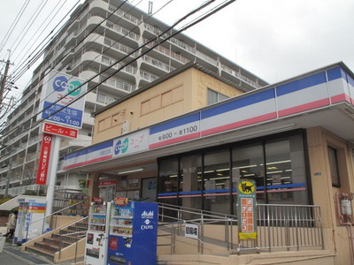 Supermarket. 760m to the Co-op (super)