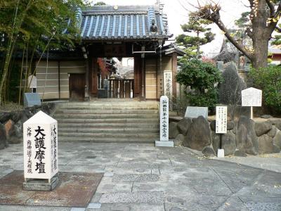 park. 408m until Hagi of Temple Park (park)