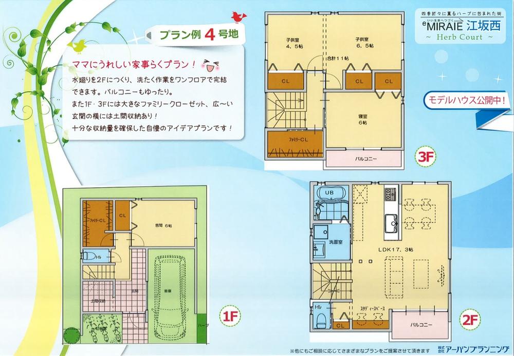 Building plan example (floor plan)
